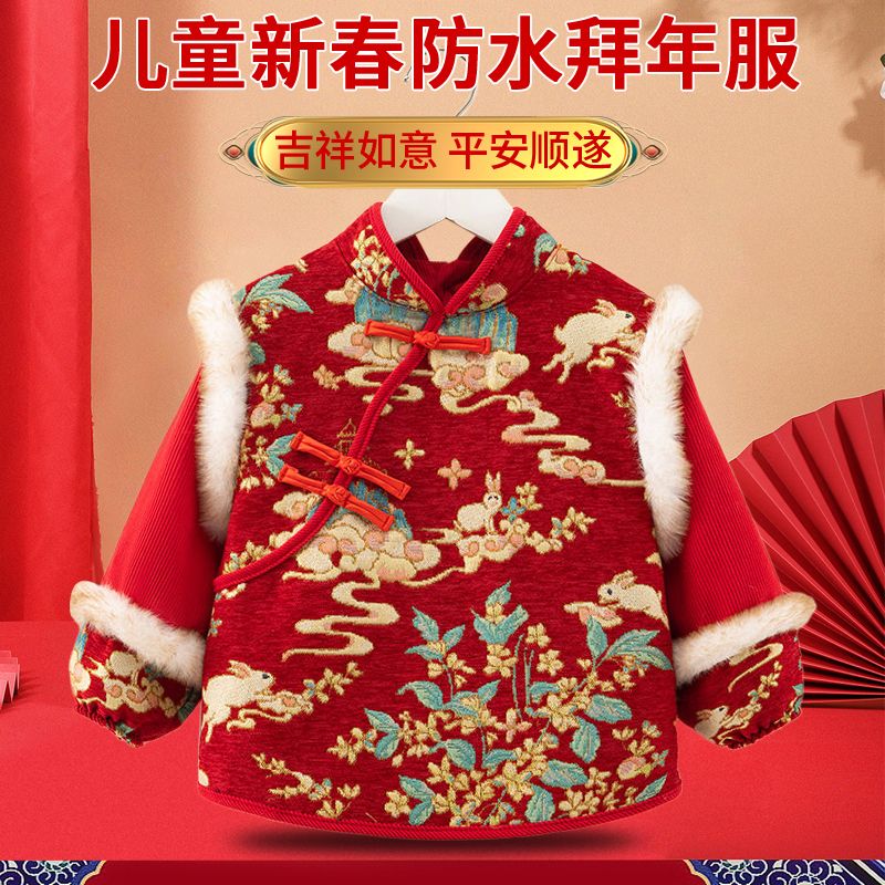 新中式儿童拜年服宝宝罩衣围裙唐装防水秋冬围兜婴儿外穿衣新款LH