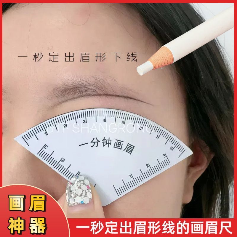 升级款一分钟画眉神器更贴合眉骨金属材质小巧高级秒杀其他款