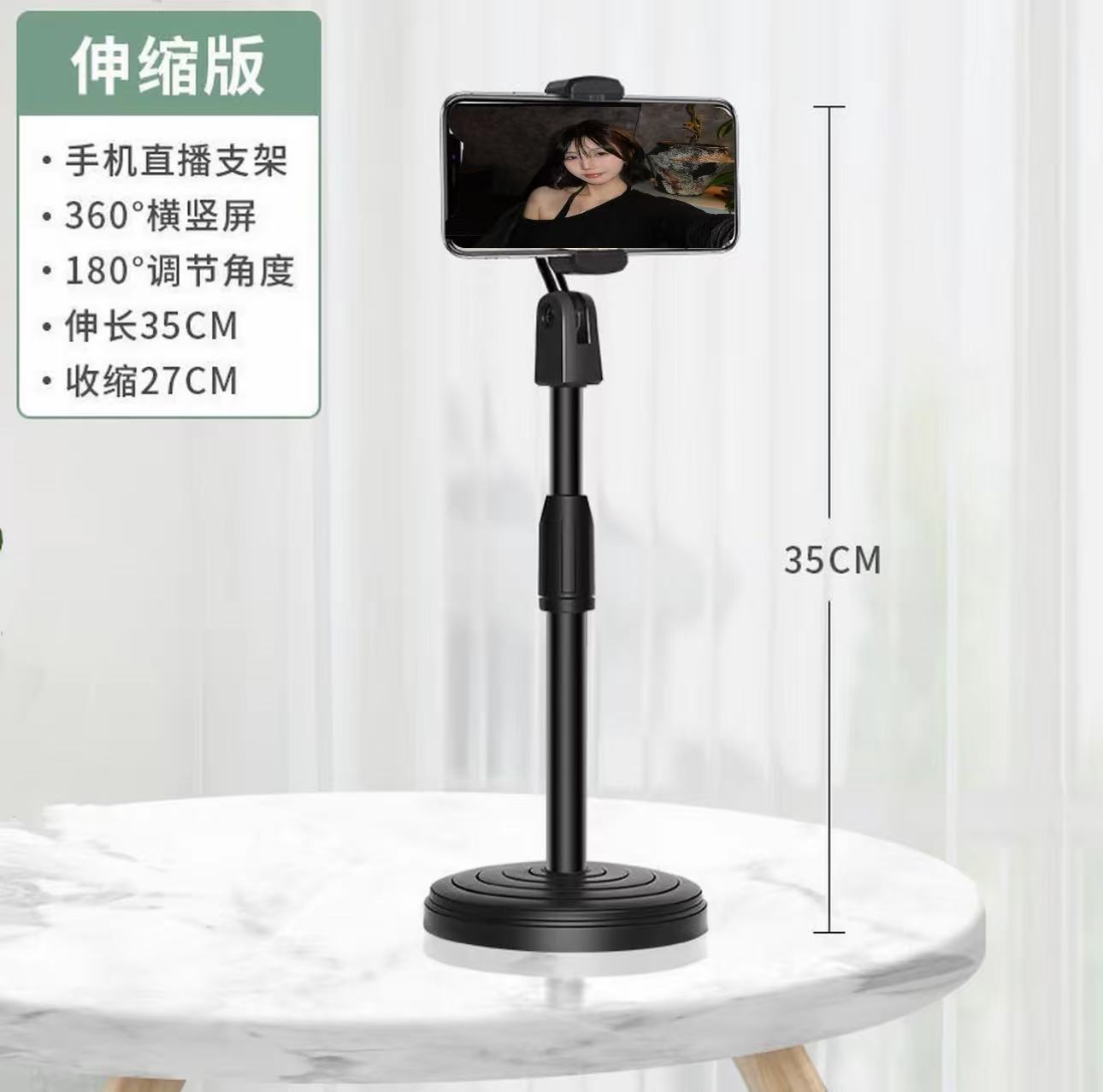 （福利）手机支架桌面懒人直播多功能旋转拍摄自拍床上架子看电视