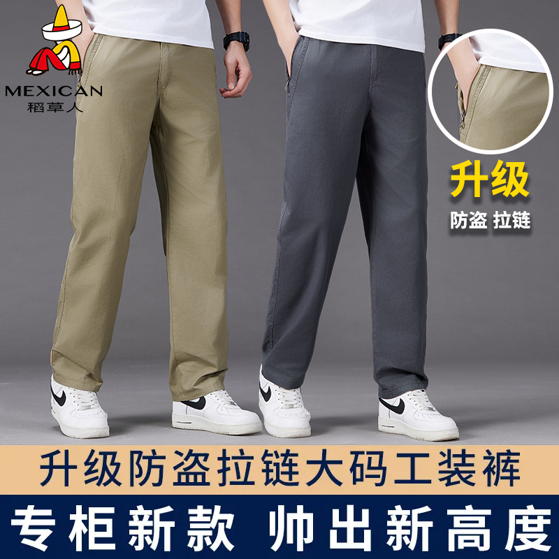 Mexican/稻草人秋冬季大码纯棉休闲裤男宽松百搭工装直筒加绒长裤