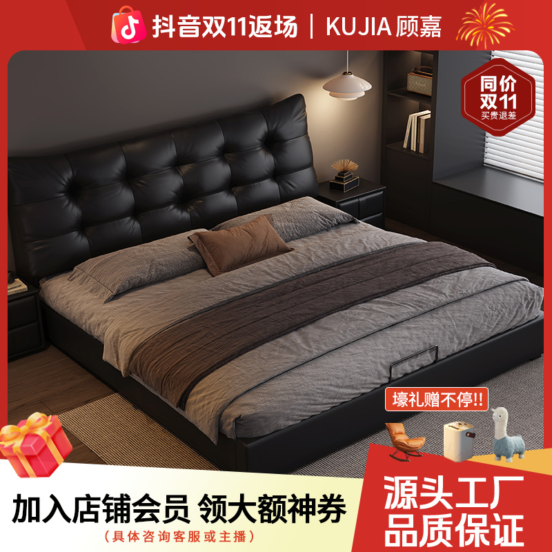 意式极简真皮床中古风主卧双人床现代简约储物1.8m主卧室黑色婚床