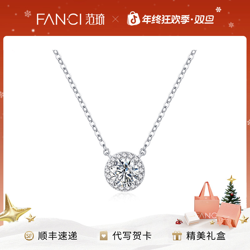 FANCI/范琦 坠链均925银 星点项链女款轻奢爆闪送女生圣诞礼物