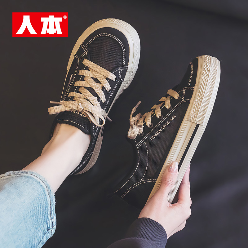 人本2025春秋新款厚底韩版百搭低帮学生透气鞋休闲板鞋帆布鞋女