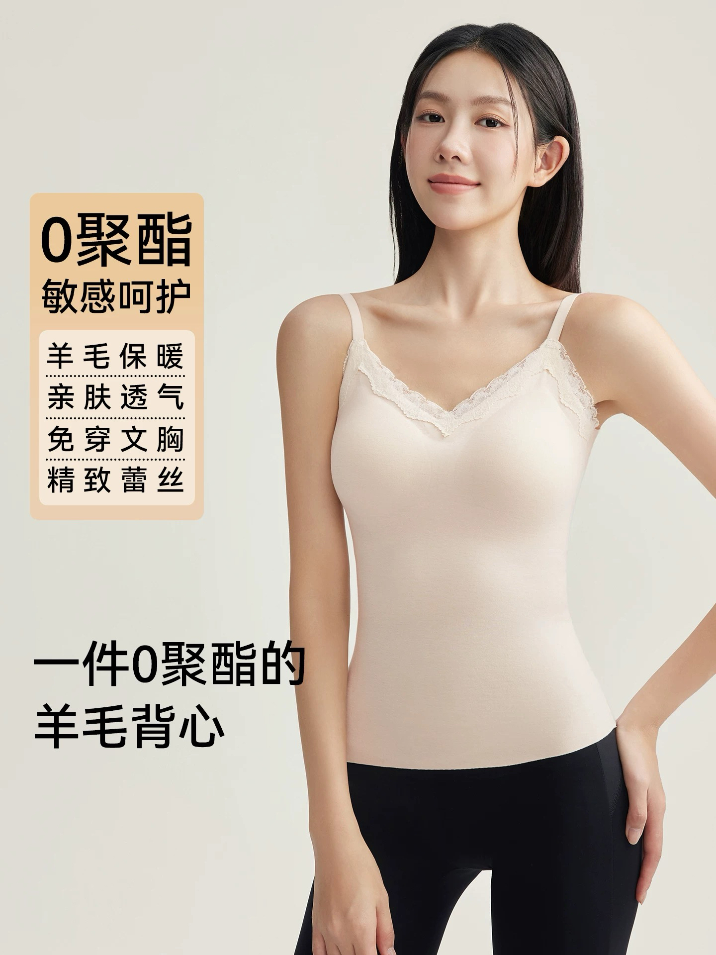 蕾丝边V领德绒保暖吊带秋冬女士打底背心带胸垫免穿文胸磨毛内搭