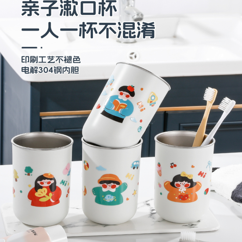 一家三口漱口杯不锈钢儿童卡通刷牙杯亲子洗漱杯情侣牙刷杯高颜值