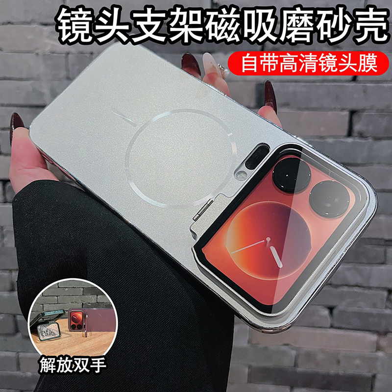 合金镜头支架适用小米17/Pro/Promax手机壳磁吸磨砂电镀全包防摔