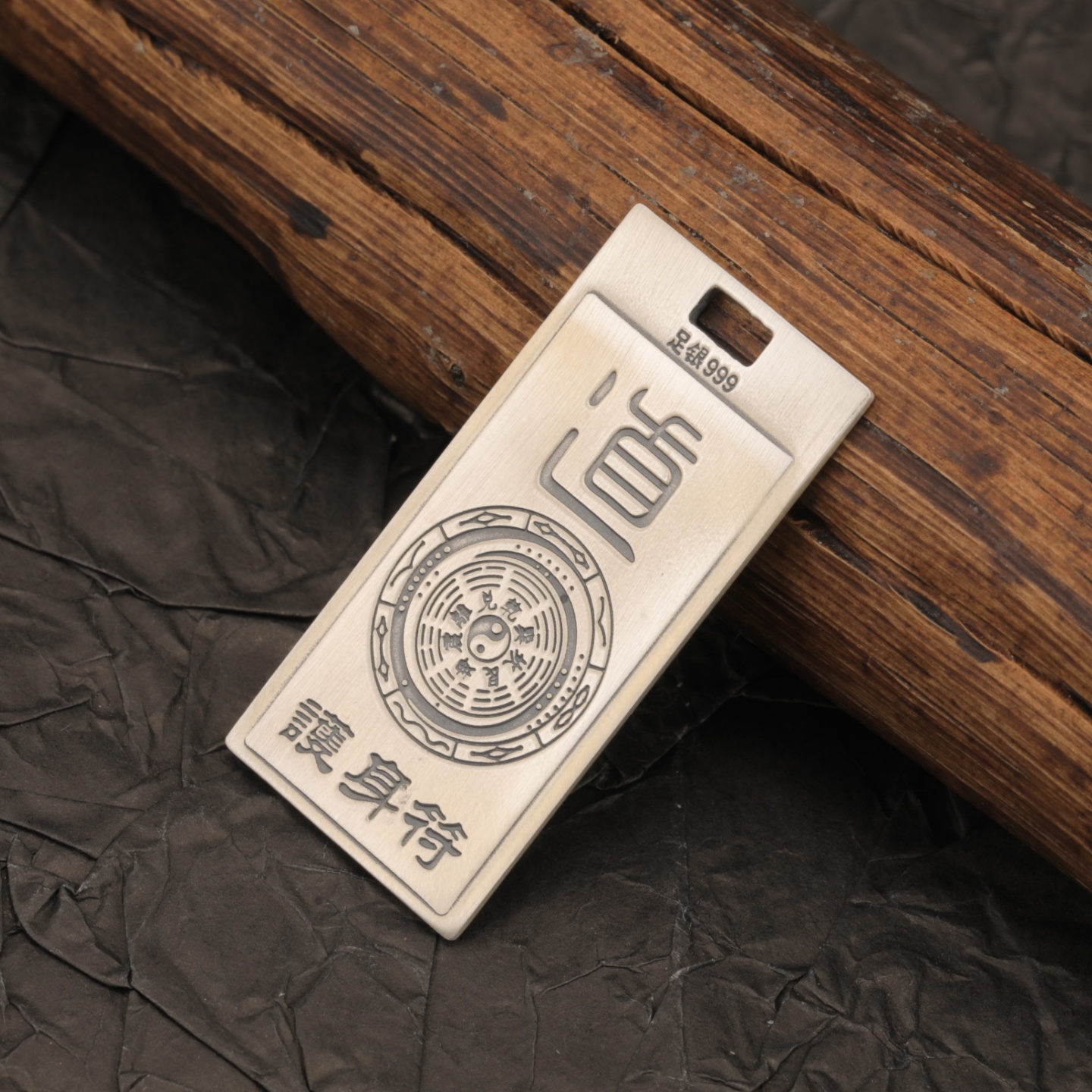 吊坠足银 民族风国潮五路财神吊坠五行八卦本命年项链方牌挂件