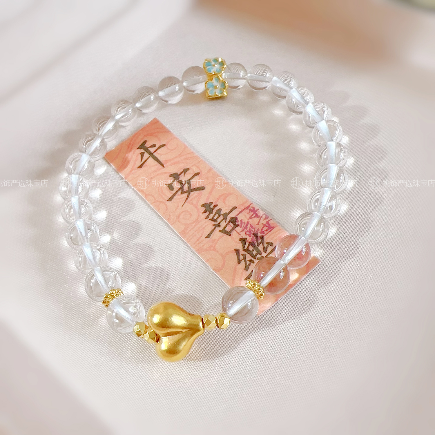 足金999屁桃白水晶手串 天然白水晶手链 黄金花型桶珠小众设计师
