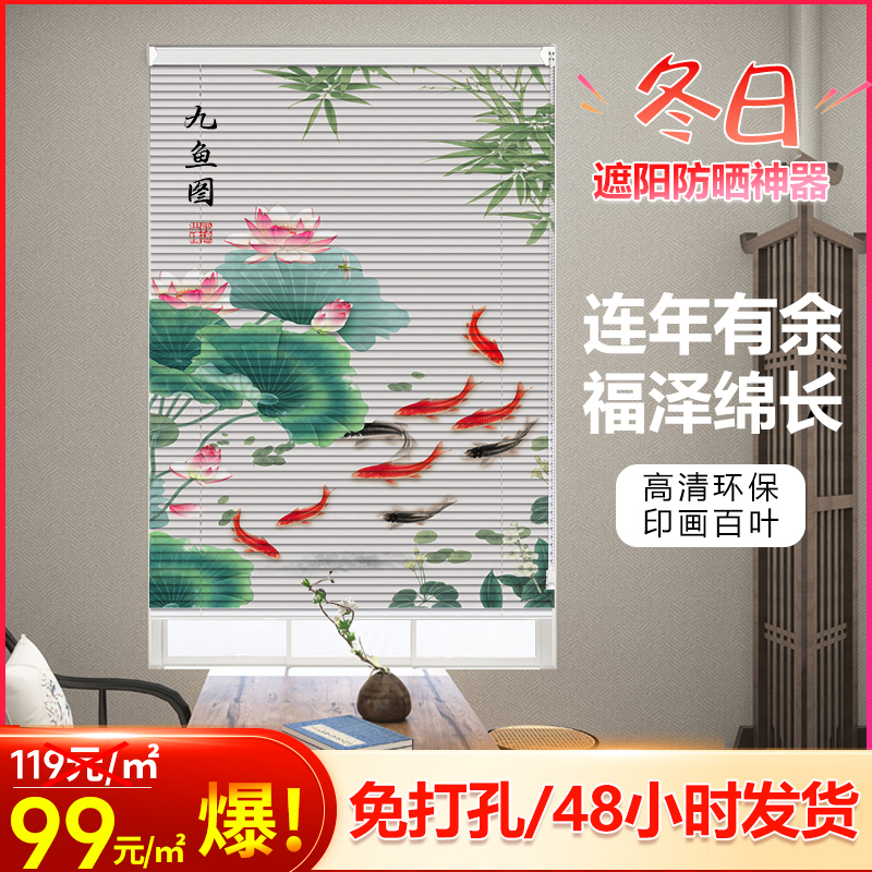 冬季遮阳中式百叶窗帘卧室卫生间书房厨房百叶窗电动遮阳帘遮光帘