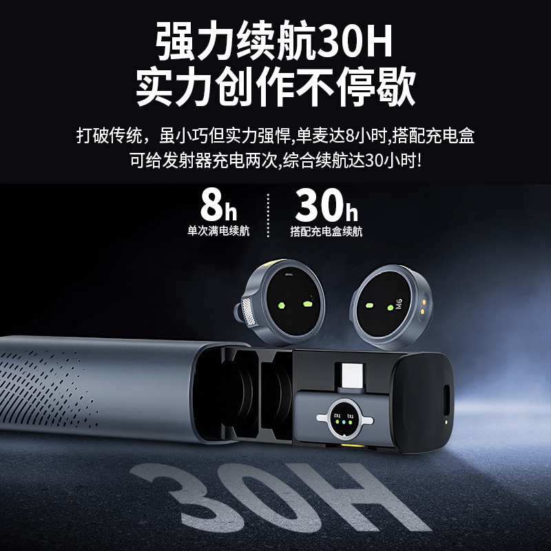 抖霄M6磁吸纽扣麦单声道电容麦降噪麦克风话筒无线电竞电脑采样率