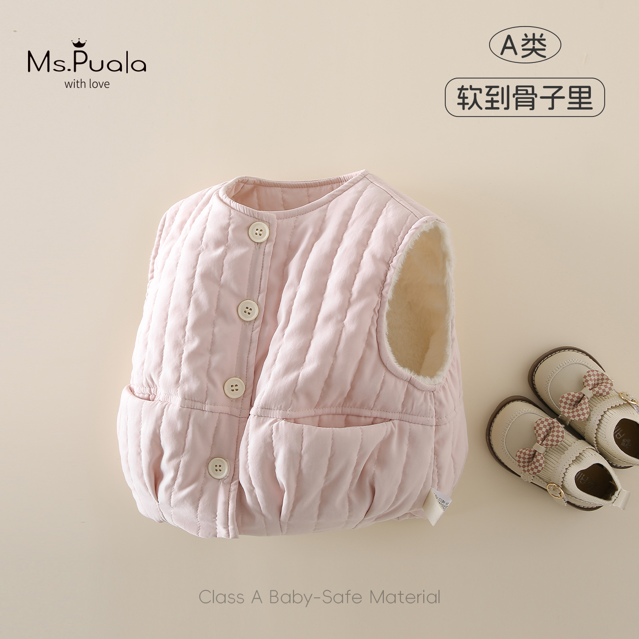 【MsPuala乌龙蜜桃】童装婴幼儿女宝冬款简约圆领纽扣无袖加绒马甲