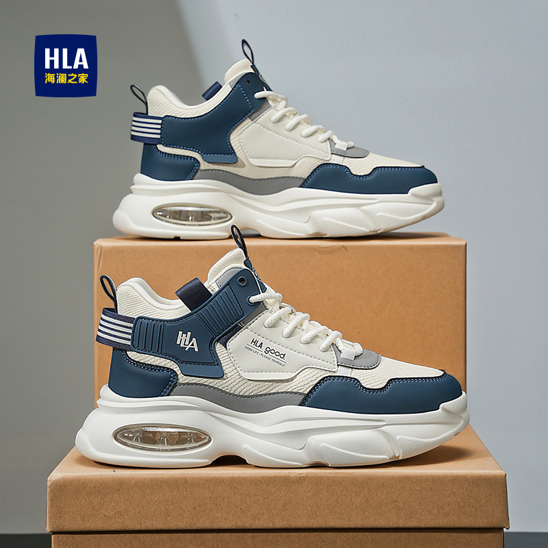 HLA/海澜之家男鞋秋冬新款时尚气垫运动鞋男士潮流百搭休闲鞋男款