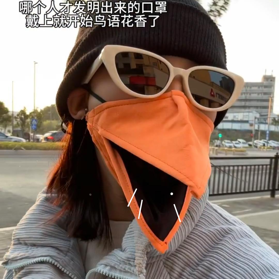 乌鸦口罩创意鸟嘴立体搞怪动物面罩新款可动cos用送闺蜜朋友礼物