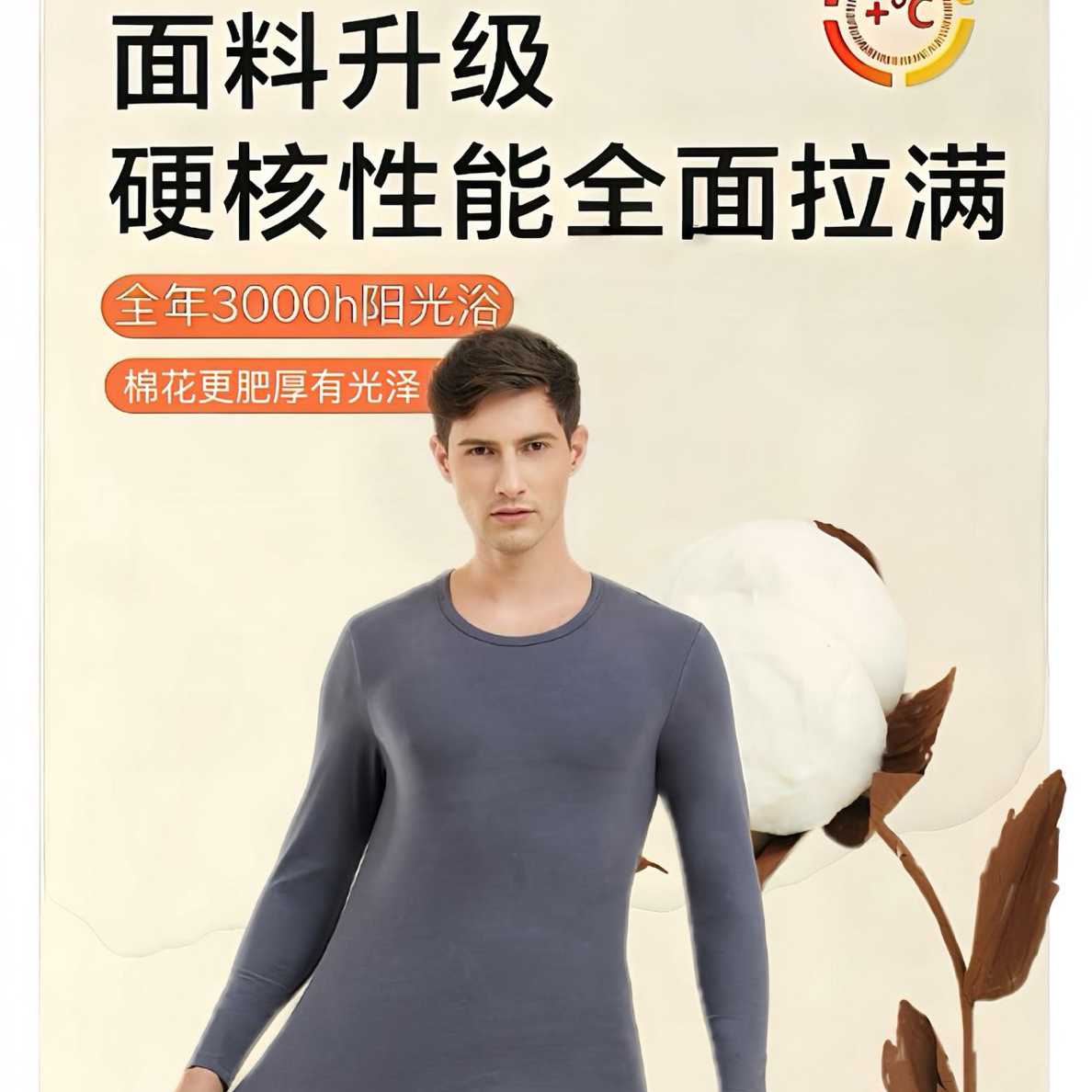 【加厚新疆棉230克】羽绒感奢绒棉保暖内衣套装圆领打底秋衣秋裤冬