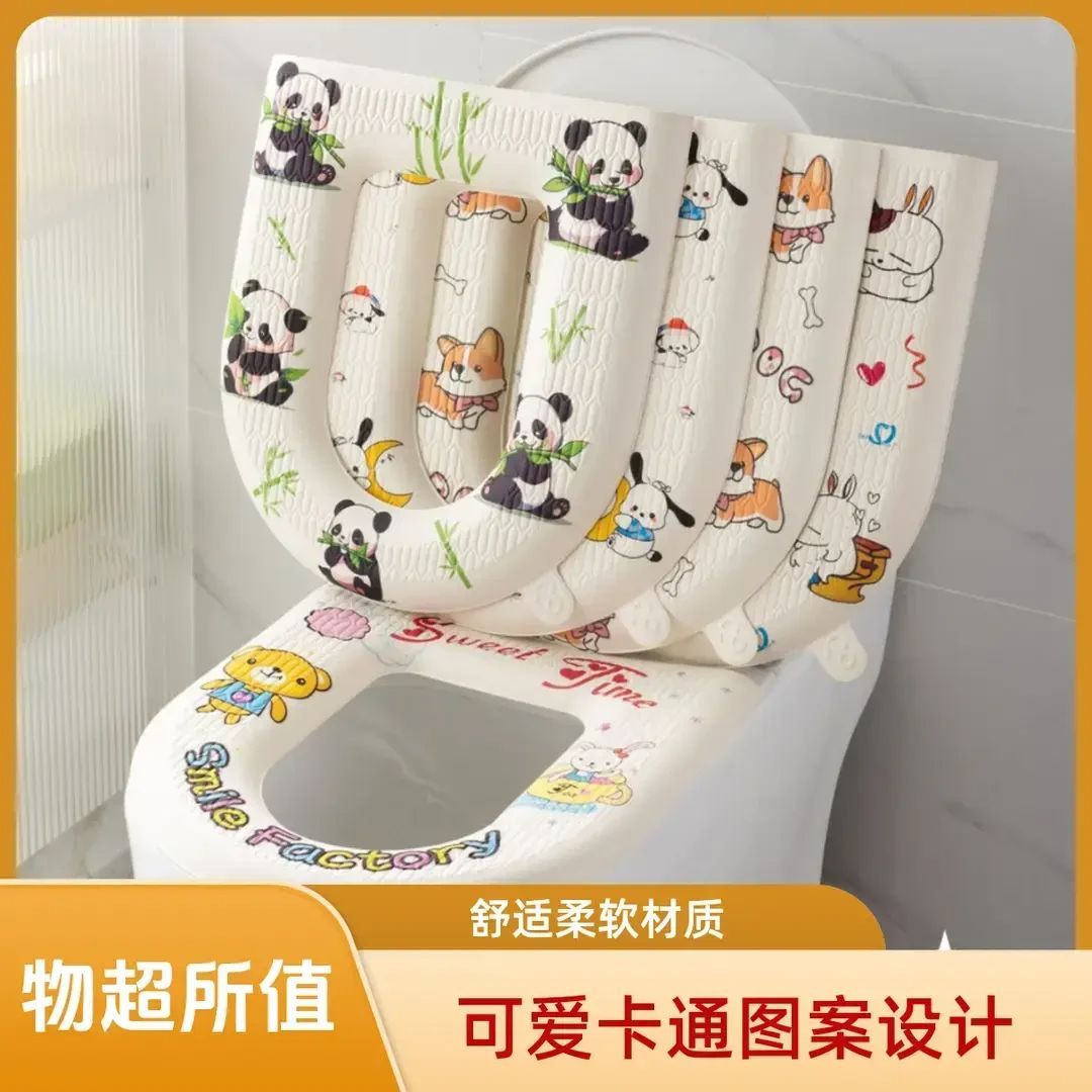 新款防水马桶垫四季通用坐便垫子马桶圈套可洗座