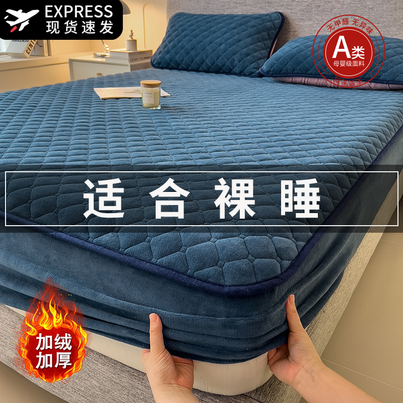 新款亲肤加厚牛奶绒床笠罩夹棉床套罩席梦思全包床垫保护罩防尘罩