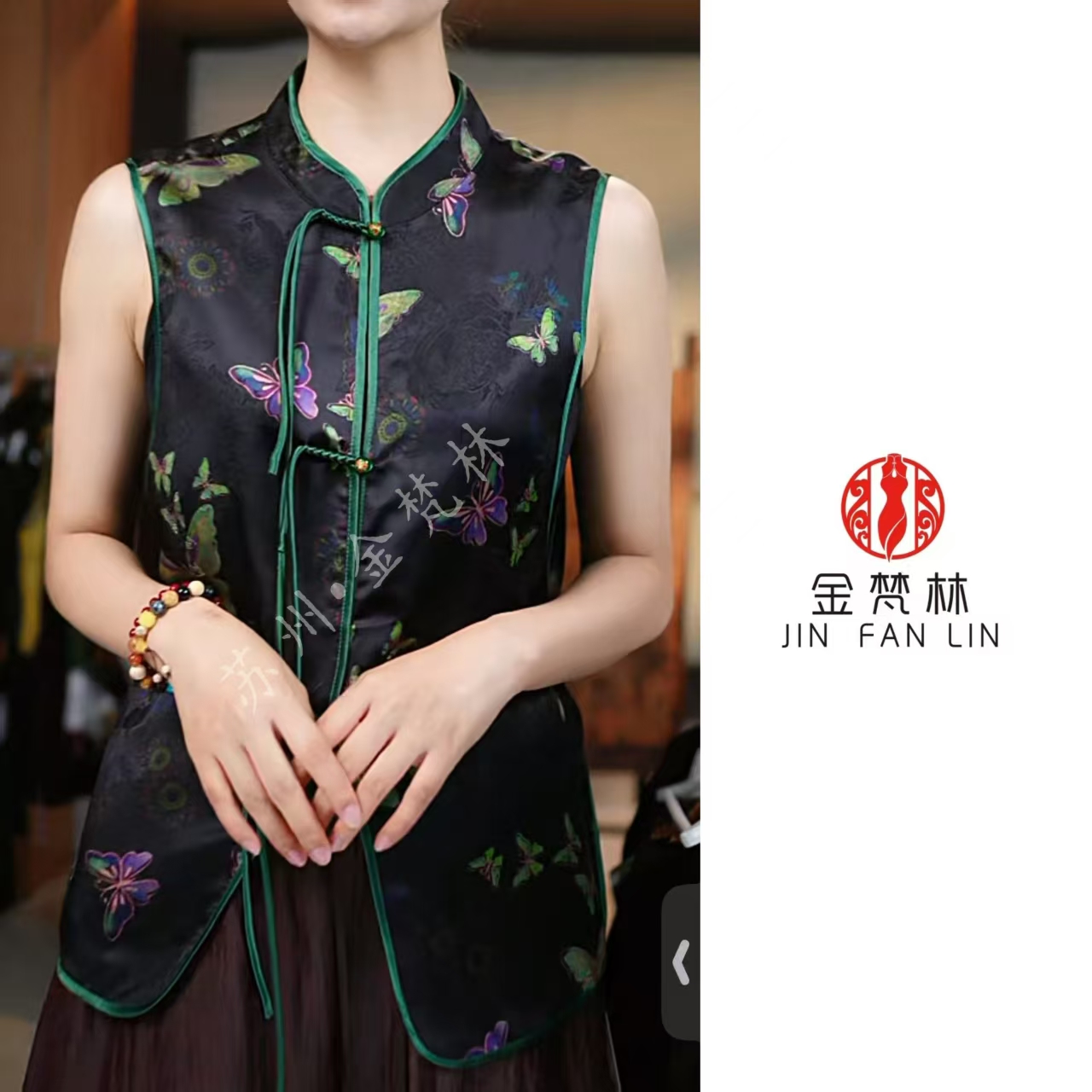 【春戏蝶】高端定制新中式中国风提花流苏盘扣复古立领马甲