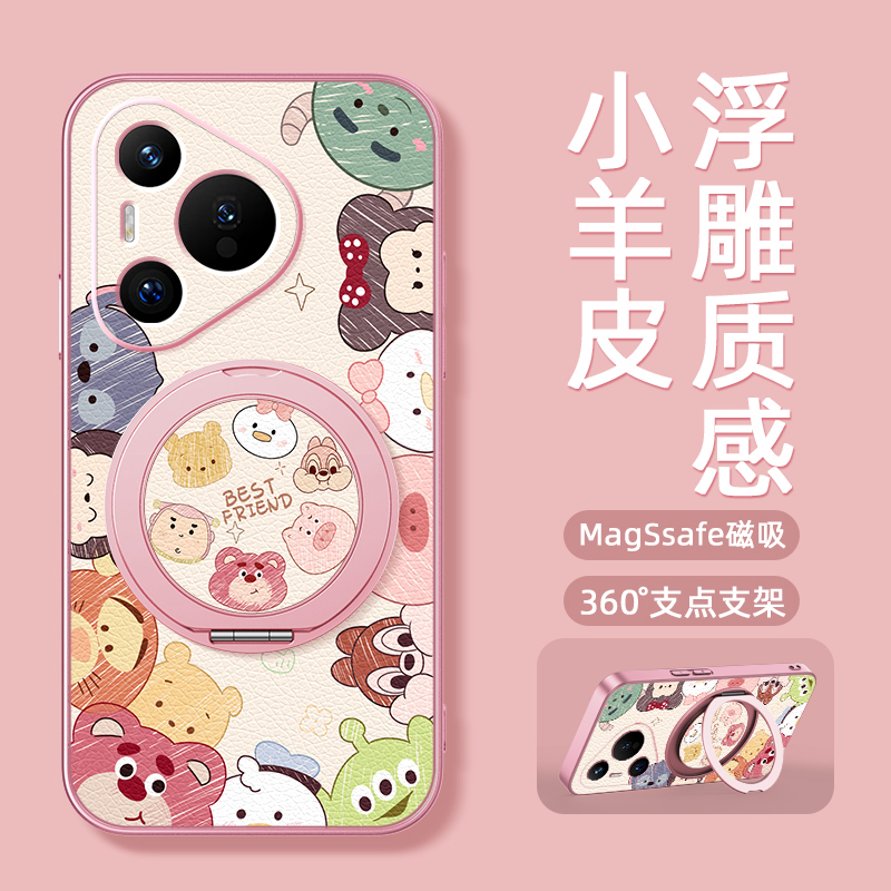 动物家族适用华为Pura80Pro手机壳Pura70磁吸p60/p50/p40/p30支架