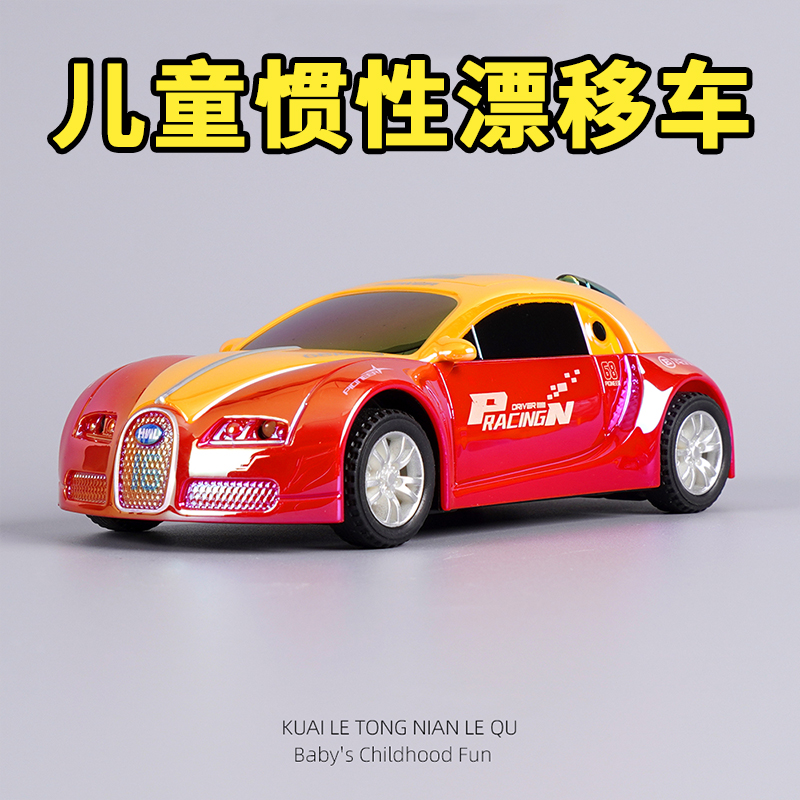 2025儿童惯性漂移车男孩1-2岁炫彩跑车3周岁新款宝宝仿真警车玩具