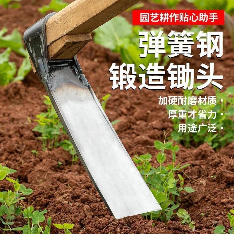 锄头农用锰钢农具家用老式农用工具专用挖笋除草农村下地干活工具