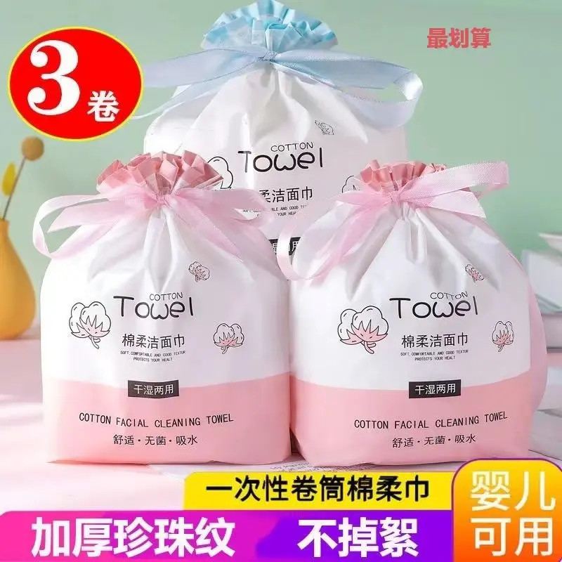 （拍一发三）一次性洗脸巾擦脸珍珠纹加厚亲肤棉柔巾孕婴美容院专用