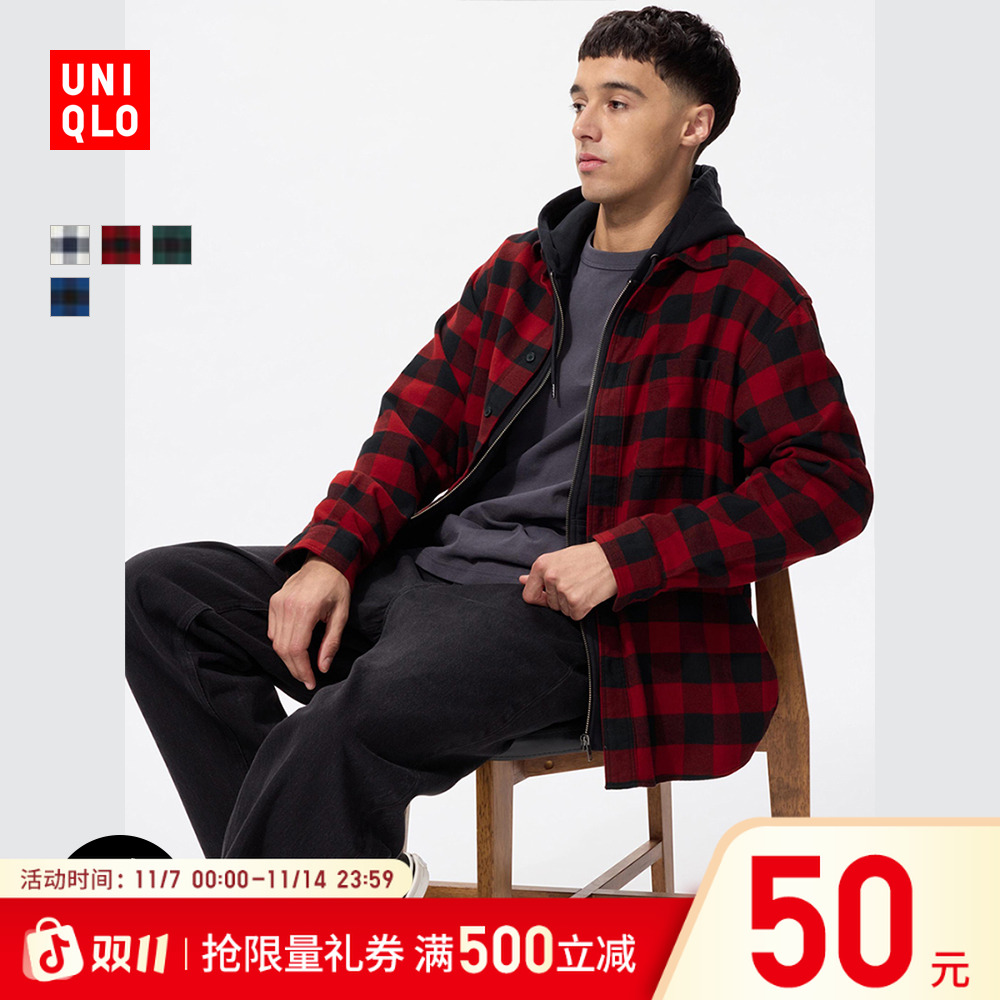优衣库男女装法兰绒格子衬衫长袖衬衣薄外套25秋冬480772