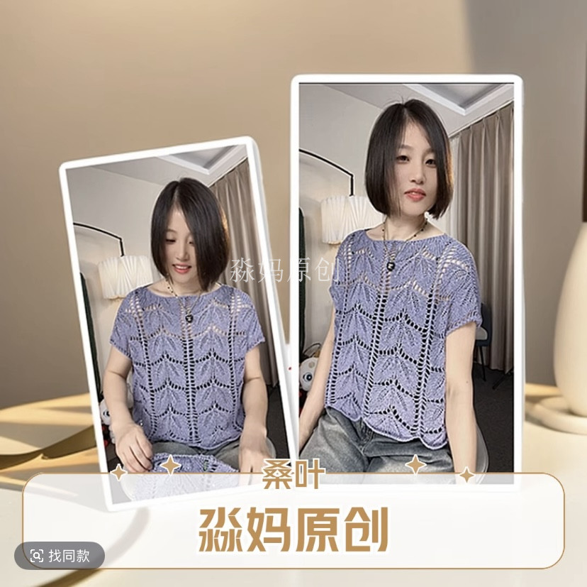 [桑叶冰河系列-编织教程]夏季Diy手工编织（视频课+图解+指导教学）