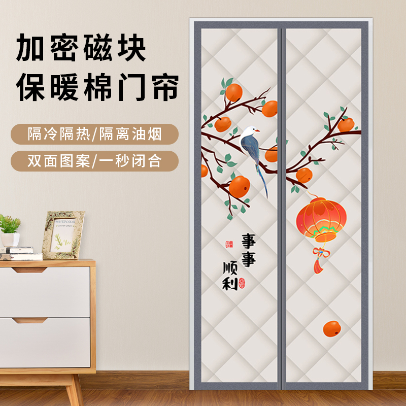 冬季加厚保暖空调门帘防寒免打孔隔断帘卧室客厅家用防冻隔热帘