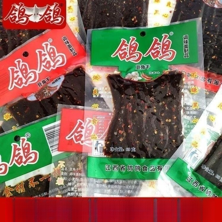 鸽鸽豆角干江西特产网红爆款零食后怀旧零食正宗鸽鸽辣条