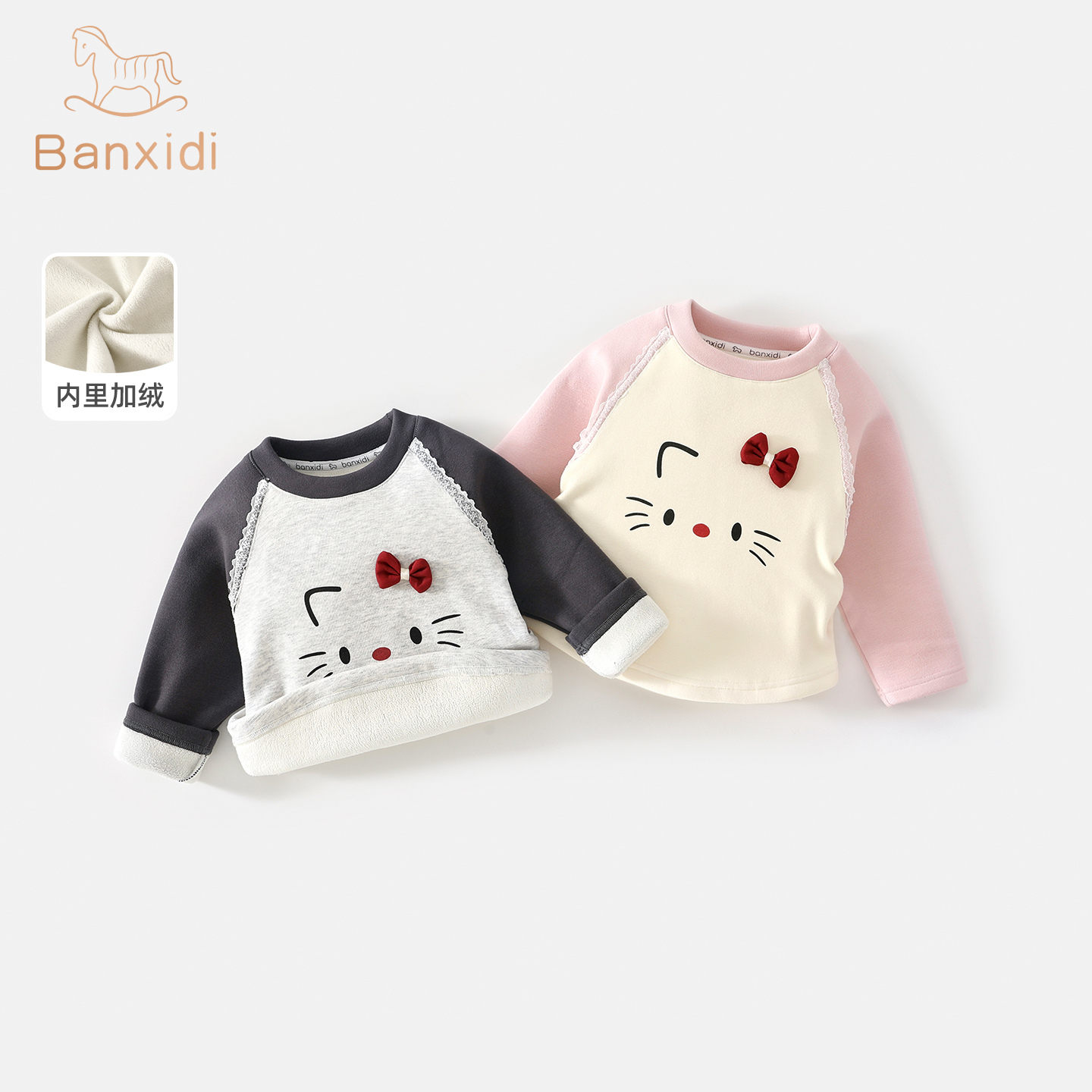 班喜迪女童长袖t恤冬季新款洋气儿童上衣宝宝衣服秋装小童打底衫