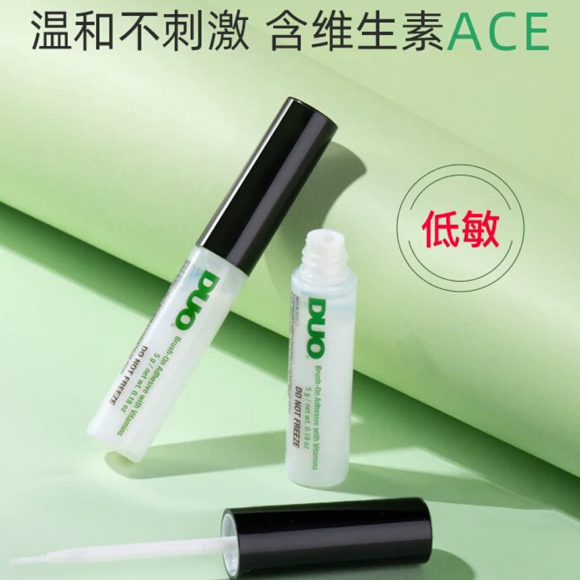 DUO维生素带刷低敏自然持久超粘假睫毛胶水透明无痕温和