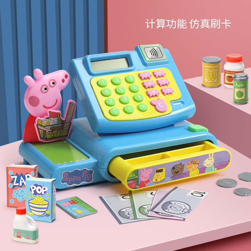 PEPPA PIG小猪佩奇仿真超市收银机儿童玩具宝宝3到6岁圣诞节礼物