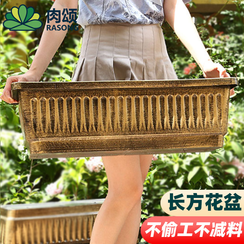 长方形塑料花盆特大号加厚阳台花盆清仓捡漏大号阳台种植蔬菜长条