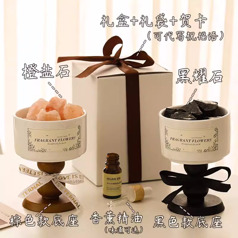 无火香薰扩香石清新精油适合家用送生日伴手礼物持久留香高级晶石