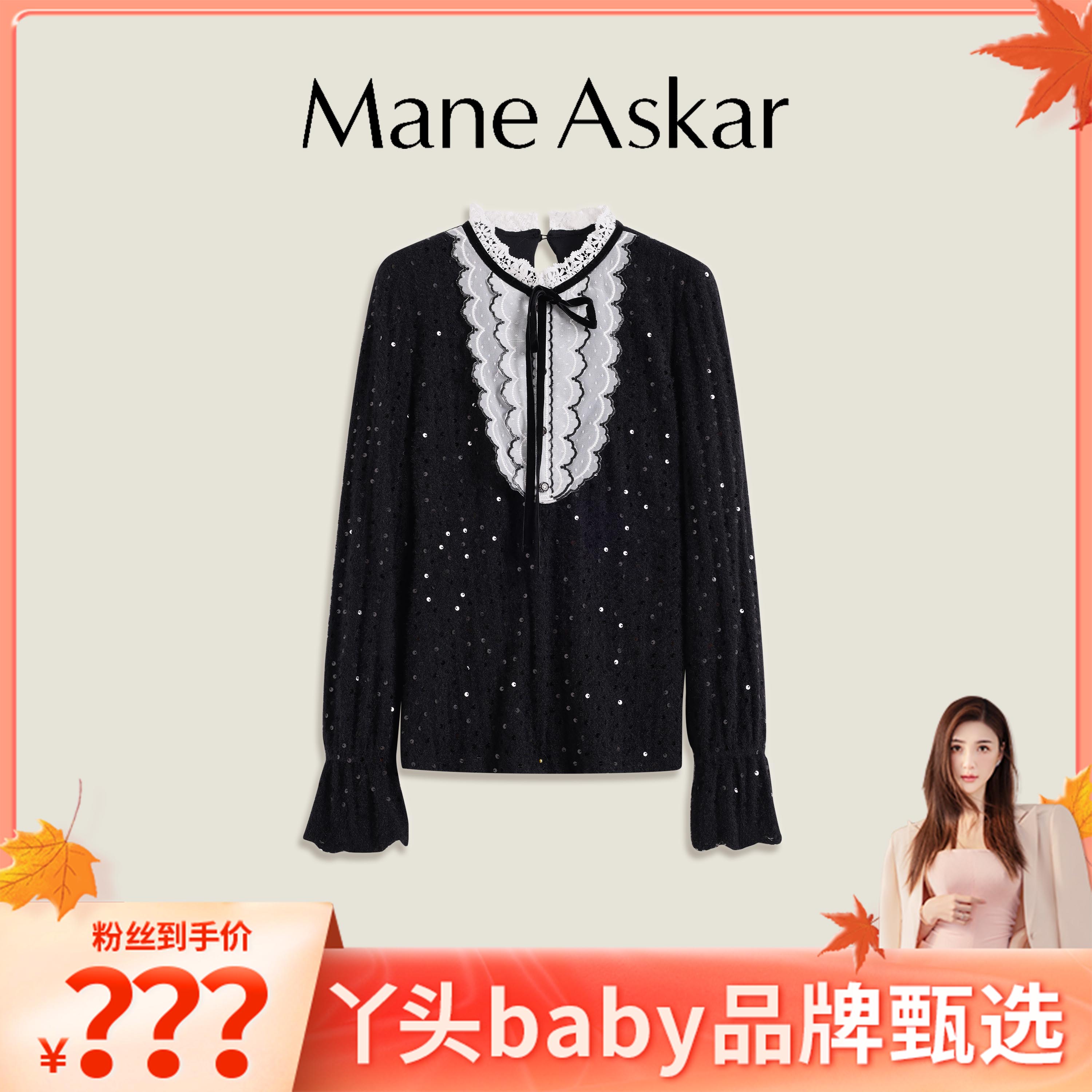 【丫头baby专属】秋冬新款法式甜美立领珠片加绒衬衫女装上衣OK2162