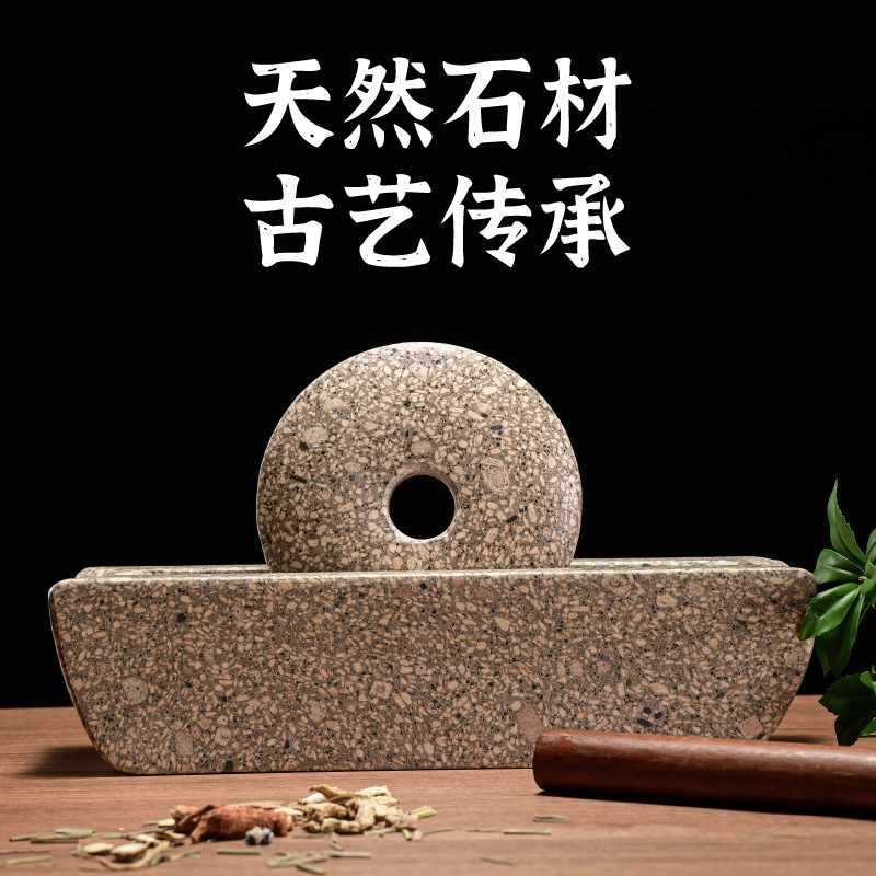 药碾槽药船石头药捻子撵槽工具石头手动研磨器麦饭石碾子中药碾子
