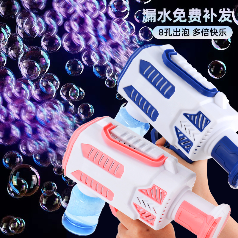 网红爆款泡泡机全自动吹喷泡泡儿童玩具泡泡枪无毒防漏水泡泡玩具