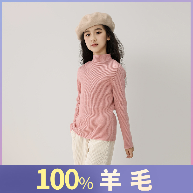 24新款半高领儿童羊毛衫螺纹毛衣秋冬男童女童套头毛衣打底针织