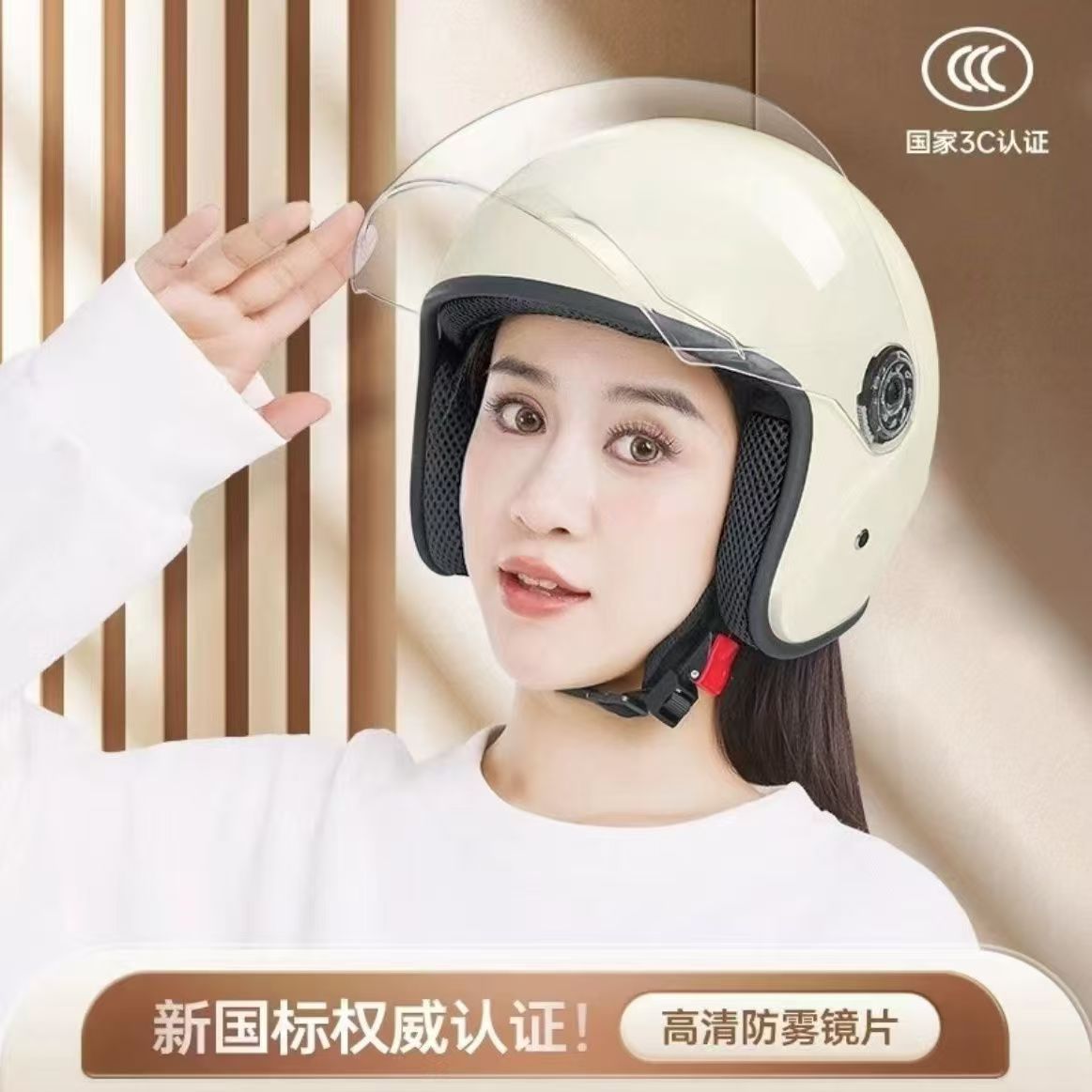 新国标3c认证电瓶摩托车头盔男女电动车盔冬季保暖安全帽四季通用
