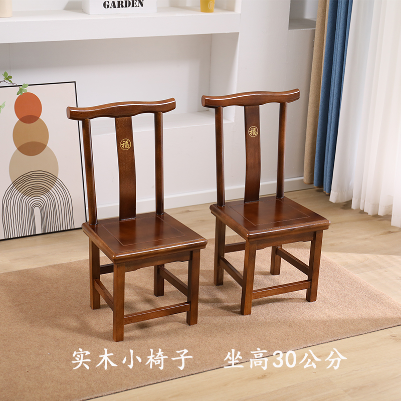 官帽椅实木小小凳小靠背椅客厅茶几桌椅换鞋椅简约红木椅新中式