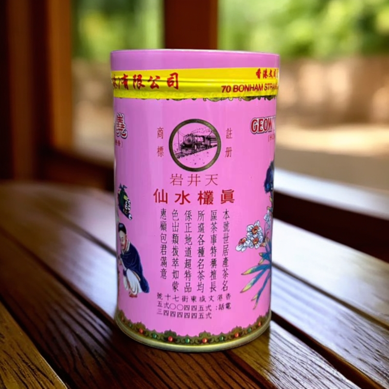 尧阳茶行天井岩真枞水仙重火浓香型茶叶罐装100克/罐醇厚乌龙茶