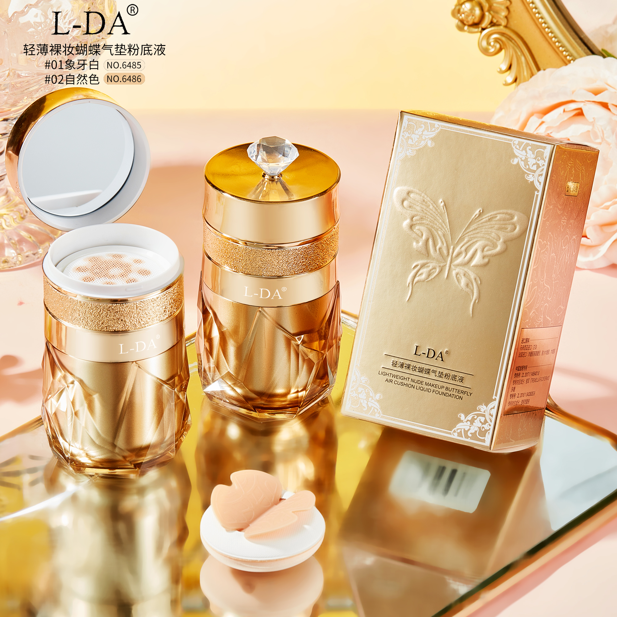 轻薄裸妆气垫粉底液遮瑕保湿持久不脱妆防汗清爽亲肤象牙白自然色