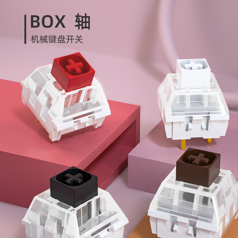 凯华kailh官方 BOX白红茶黑轴体经典游戏电竞机械键盘三脚轴体