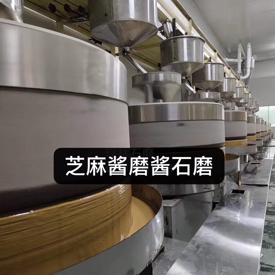 楚餐楚餐武汉热干面芝麻酱大商用，开店，石磨工艺40斤/桶。香顺柔滑