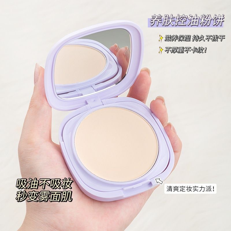 酷丽欧柔焦定妆粉饼持久遮瑕防水防汗不脱妆干油皮学生党平价彩妆