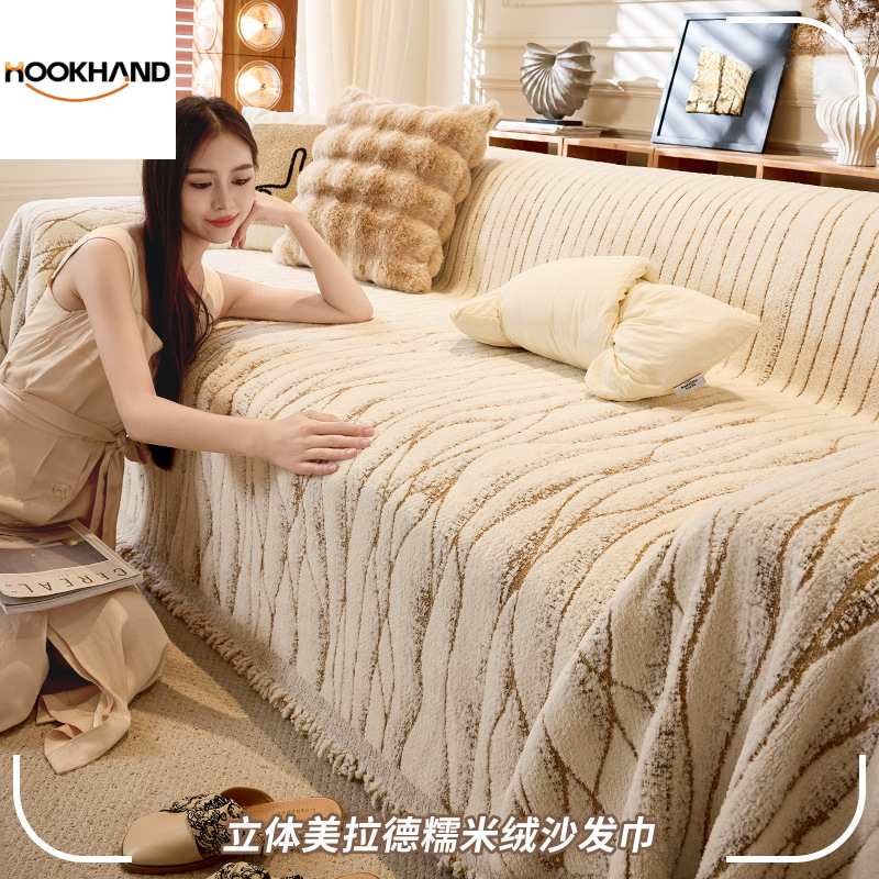 糯米绒沙发盖布巾秋冬全包万能盖毯新款沙发套罩防猫抓