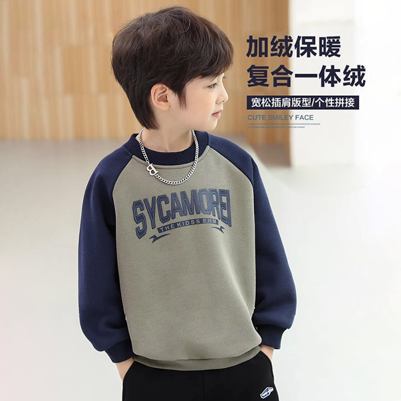 儿童卫衣男童宽松加绒插肩长袖洋气打底男孩加厚中大童上衣春秋款