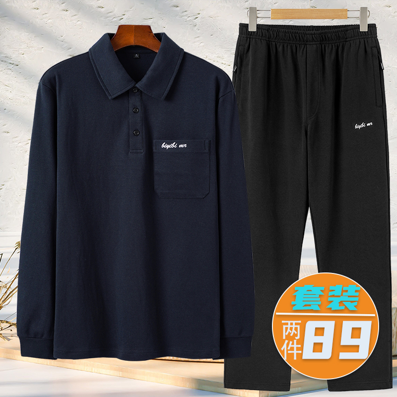 爸爸秋装休闲运动套装春秋款中老年长袖上衣爷爷装老人衣服两件套