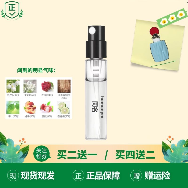 正品滢蓝香水一代同名甜心欧蕾二代滢蓝之水粉漾七代游转幻境香水