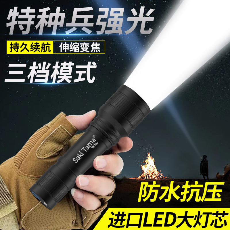 LED强光小手电筒超亮远射可充电迷你学生家用宿舍户外露营应急灯